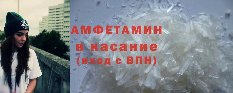 Amphetamine Розовый  площадка как зайти  Борзя 