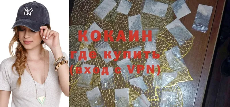 kraken ONION  Борзя  COCAIN 98% 