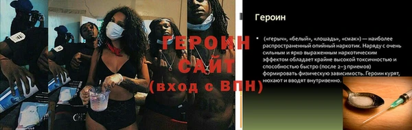 эйфоретик Богородицк