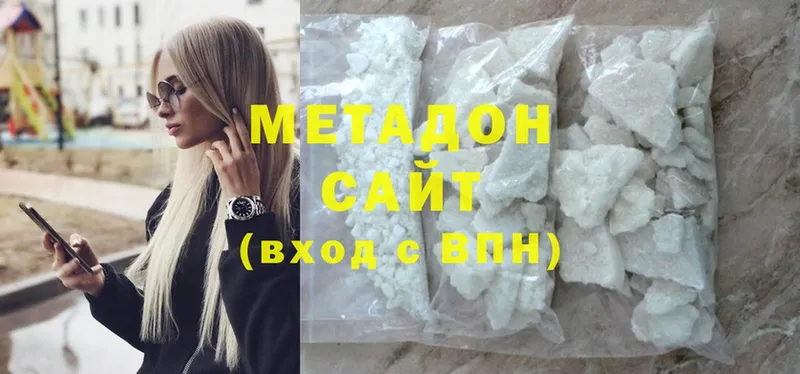 дарнет шоп  Борзя  МЕТАДОН methadone 